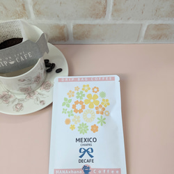 【送料無料・訳あり】花束のデカフェドリップバッグコーヒー メキシコ産(2袋セット) 1枚目の画像