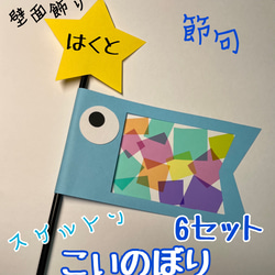 製作 製作キット 壁面飾り ロゼッタ メダル コサージュ 卒園式