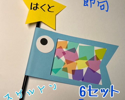 壁面飾りご注文製作 Amazon.co.jp: 製作キット保育 壁面おに 壁面2月 壁面飾り2月