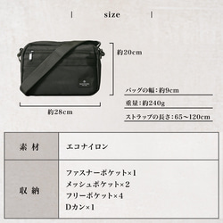 【必需品たっぷり入って軽量】フラップレスショルダーバッグ メンズ 撥水 ７ポケット / SHB11 9枚目の画像