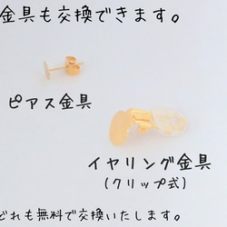 【送料無料】レジン　ヘキサゴン　六角形　シンプル　ピアス/イヤリング 5枚目の画像
