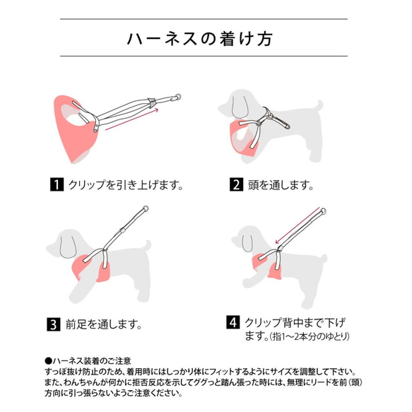 再々販【SS-L】ハーネス＆リードset（水玉カラシ）／綿麻／小型犬／ 4枚目の画像