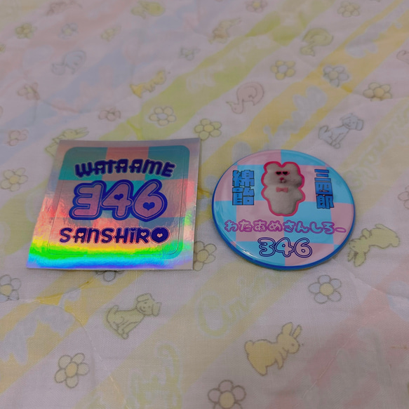  わたあめさんしろー  缶ミラー&オーロラステッカー みずいろ