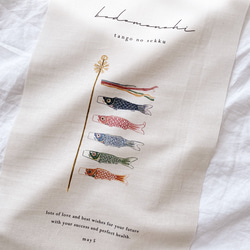 【残り僅か】 Kodomonohi Tapestry / koinobori〈family〉 | こどもの日 18枚目の画像