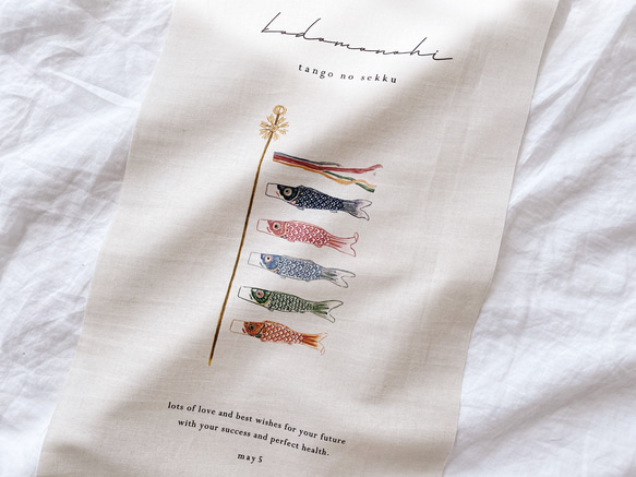 【残り僅か】 Kodomonohi Tapestry / koinobori〈family〉 | こどもの日 18枚目の画像