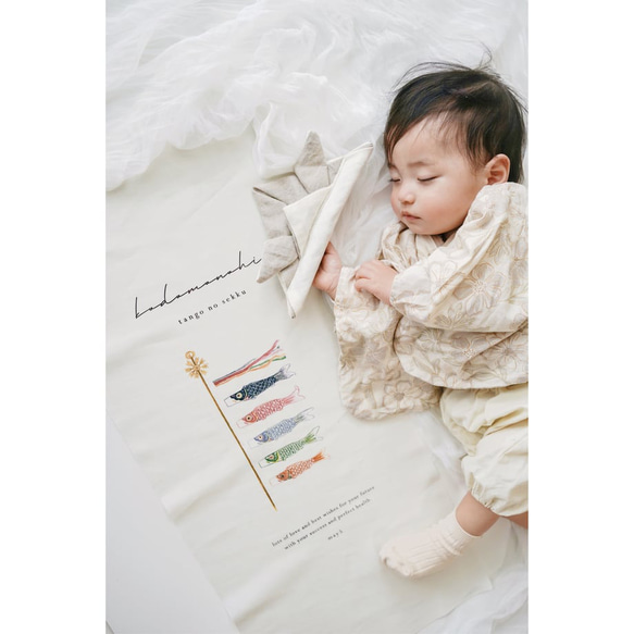 【残り僅か】 Kodomonohi Tapestry / koinobori〈family〉 | こどもの日 6枚目の画像