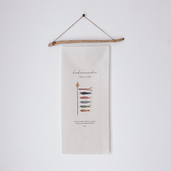 【残り僅か】 Kodomonohi Tapestry / koinobori〈family〉 | こどもの日 17枚目の画像