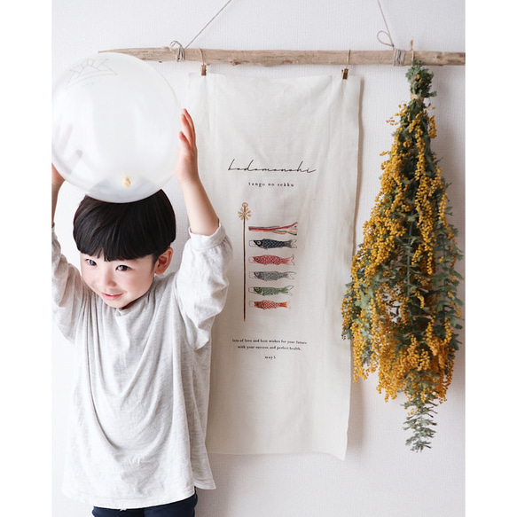 【残り僅か】 Kodomonohi Tapestry / koinobori〈family〉 | こどもの日 11枚目の画像