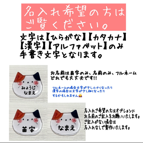 名入れ可】どうぶつさんのアンブレラマーカー【ペットボトルマーカー