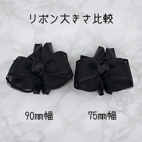 オーガンジーリボンが主役＊ひらふわ＊バンスクリップ ヘア