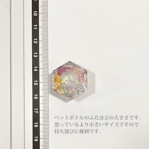 anan掲載 龍神のすず 虹龍モデル｜珠洲の塩×ヒマラヤ水晶×七色クラック