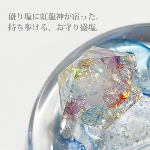 anan掲載 龍神のすず 虹龍モデル｜珠洲の塩×ヒマラヤ水晶×七色クラック