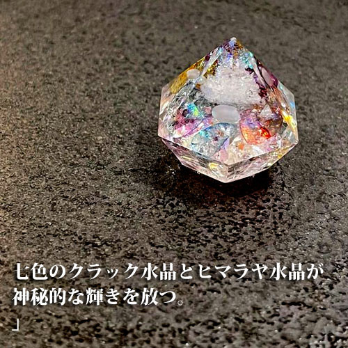 究極グレード　極美品　色彩濃厚　龍神龍宮水晶　約15ミリ 楽天市場】【楽天1位3冠達成！】 置物 長髭 右手に水晶を持つ龍