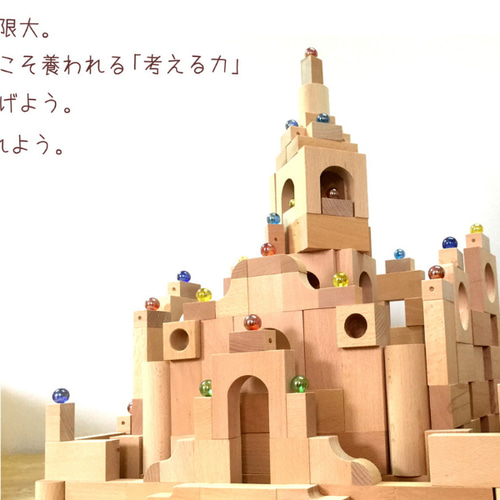 40-13】小さな大工さん おすすめ 国産 積み木 プレゼント 知育 玩具 名 