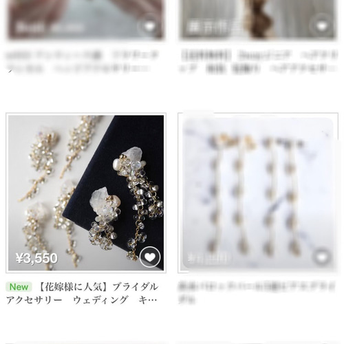 特集掲載】ブライダルアクセサリー ウェディング キラキラアクセサリー