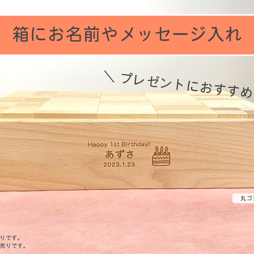 40-21】小さな大工さん おすすめ 国産 積み木 プレゼント 知育 玩具 名