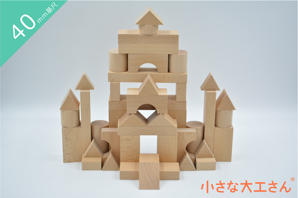 小さな大工さん 小さな大工さん ビー玉ころがし おもちゃ ビー玉迷路 ビー玉