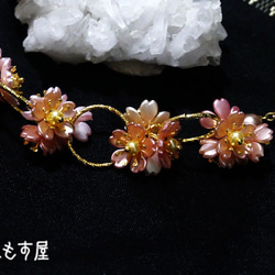桜咲く羽織紐-花珠- 3枚目の画像