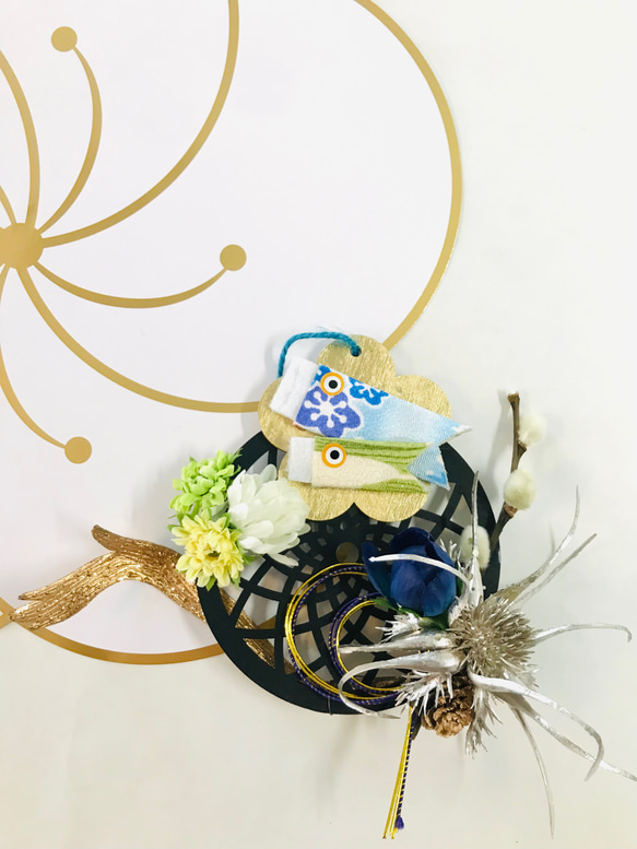 子どもの日・鯉のぼり木製飾り・2種の柳と濃紺の蕾を添えて⭐︎端午の節句⭐︎初節句に 1枚目の画像