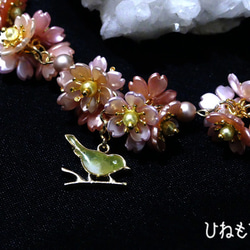 桜にメジロの羽織紐 2枚目の画像