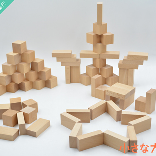 40-ABハーフ】 国産 積み木 プレゼント 知育 玩具 名入れ 木製 1