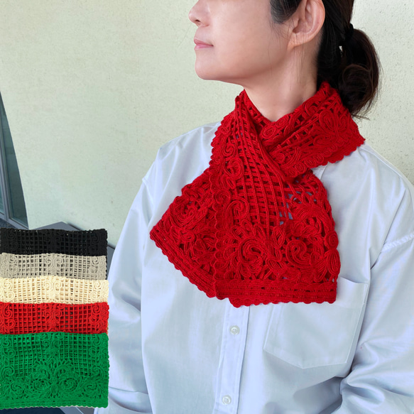 シルク100％ アラベスク柄 差し込みショートストール コード刺繍