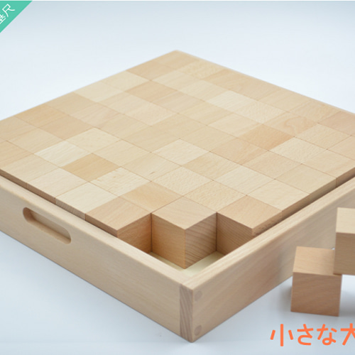 40-A】小さな大工さん おすすめ 国産 積み木 プレゼント 知育
