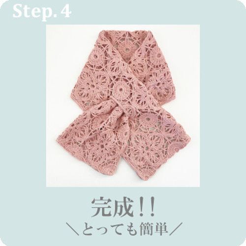 シルク100％ レトロレース柄 差し込みショートストール コード刺繍
