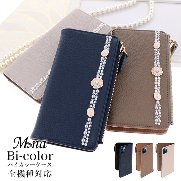 スマホケース キャッシュレス 手帳型 Arrows Alpha we2 帯無し pixel10