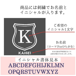 レッスンバッグ・体操服入れ・シューズケースの3点セット【デニム調生地 紺色 シールド】 名前入 入園 入学 キルティング 7枚目の画像