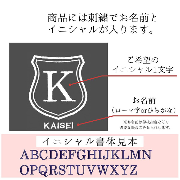 レッスンバッグ・体操服入れ・シューズケースの3点セット【デニム調生地 紺色 シールド】 名前入 入園 入学 キルティング 7枚目の画像