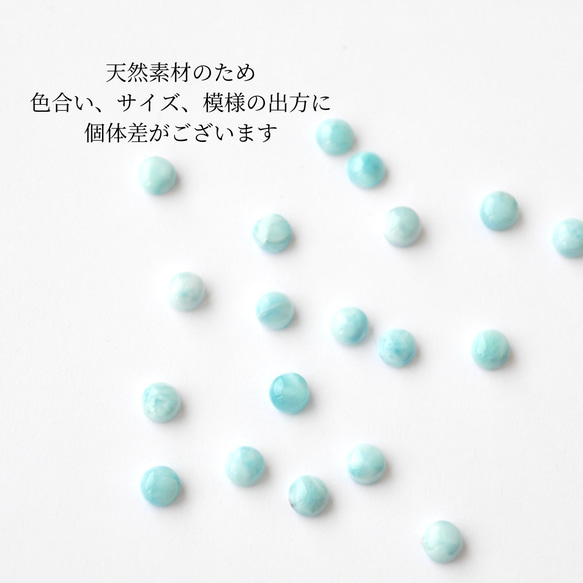 まるい天然石の小さいお花ピアス　ラリマー　シンプル　サージカルステンレス　春夏　ブルー　海　空　波　パステルカラー 7枚目の画像
