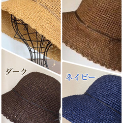 ラフィア風糸の夏帽子③《前プリムたっぷり》S～XLサイズ 3枚目の画像