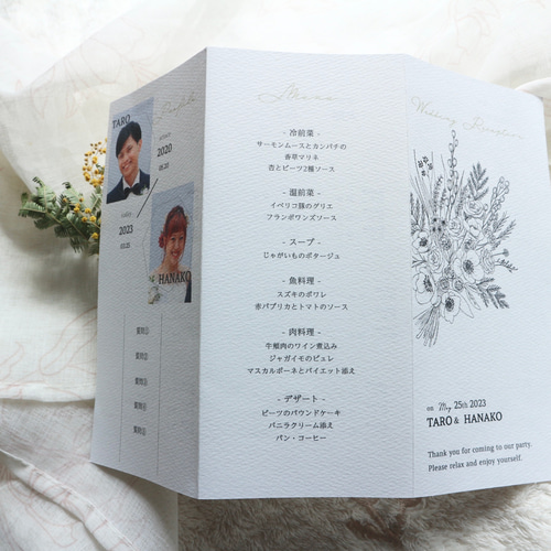 1部250円 花束席次表/A4/三つ折り メニュー表 プロフィール 座席表 