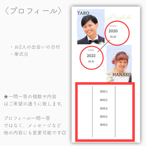 1部250円  花束席次表/A4/三つ折り メニュー表  プロフィール 座席表　　　　 8枚目の画像