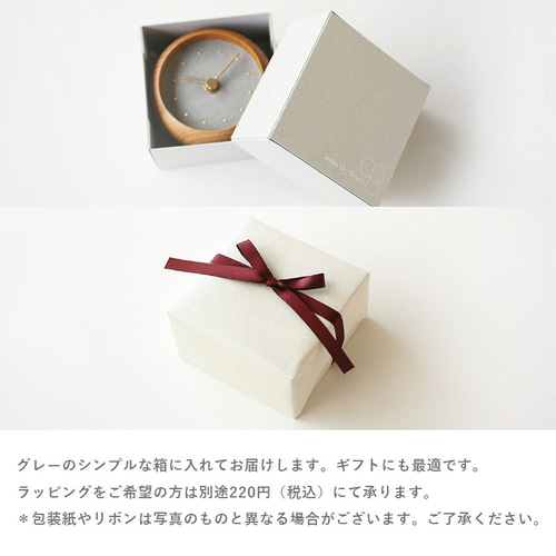 はなもっこ 置時計 紋切り 麻の葉 掛け時計・置き時計 シーブレーン