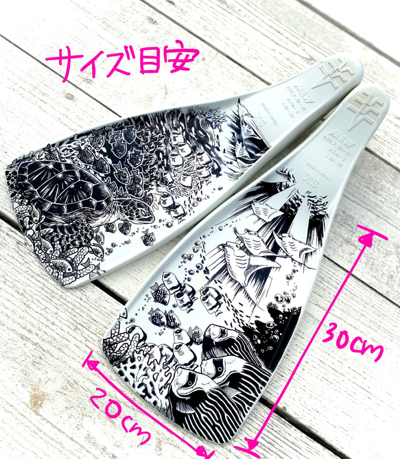 ダイビング用フィンペイント【オーダーメイドデザイン】 7枚目の画像