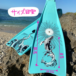 ダイビング用フィンペイント【オーダーメイドデザイン】 6枚目の画像