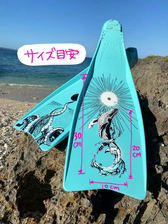 ダイビング用フィンペイント【オーダーメイドデザイン】 6枚目の画像