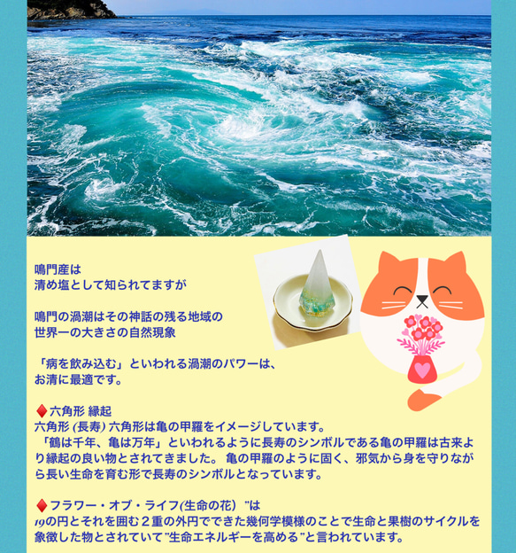 持ち運べる☆可愛い盛り塩バックチャーム❇︎キーホルダー❇︎浄化✴︎プレゼント❇︎お守り 9枚目の画像