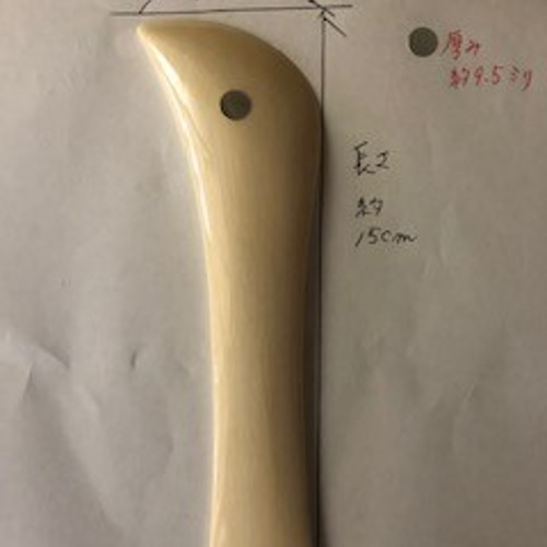 象牙 和裁へら④ その他素材 石橋象牙店 通販 15647979｜Creema