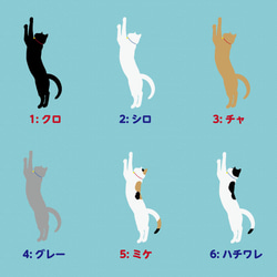 ねこちゃんぶらぶら傘マーカー 5枚目の画像