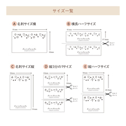 ＜箔押し＞文字入れ・フォント変更可☆ALL箔押しアクセサリー台紙…No.17 3枚目の画像