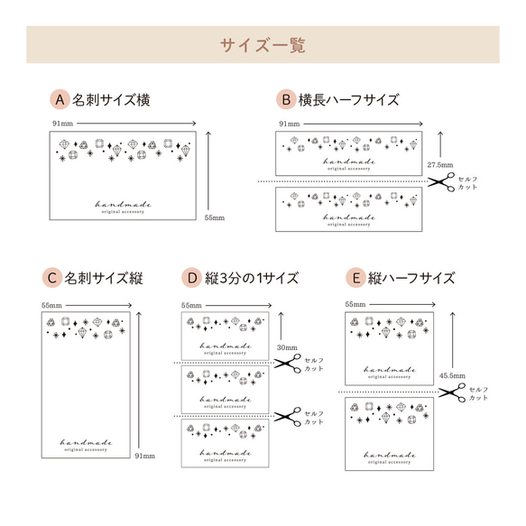 ＜箔押し＞文字入れ・フォント変更可☆ALL箔押しアクセサリー台紙…No.17 3枚目の画像