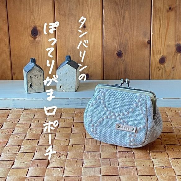 ミナペルホネン がま口バッグハンドメイド ミナペルホネン×hitomi shinoyama design がま口バッグ -rosy
