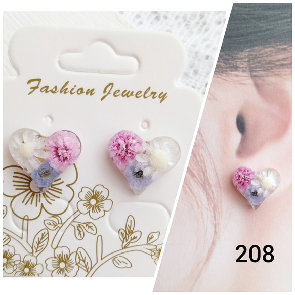 ピアス ハート レジン ハンドメイド かすみそう ドライフラワー 押し花 