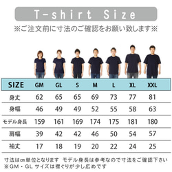 親子コーデ：名入れ無料3枚セット すくっと・かしげる・おすわりシマエナガデザインTシャツ全3色 プリント位置選べます 9枚目の画像