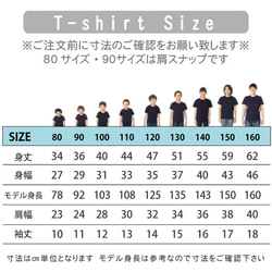 親子コーデ：名入れ無料3枚セット すくっと・かしげる・おすわりシマエナガデザインTシャツ全3色 プリント位置選べます 8枚目の画像