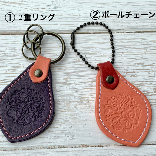 名入れ無料」しずく型レザーキーホルダー （プルメリア柄） 革の色