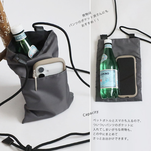 送料無料）ラスト1 最終SALE 紐調節可ショルダーバッグ スマホ  